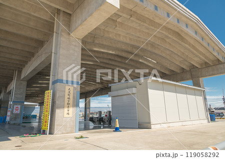 【大洗　漁港の様子　大洗地方卸売市場】 119058292