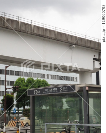 名古屋市営地下鉄ナゴヤドーム前矢田駅 名古屋市東区 名古屋市営地下鉄ナゴヤドーム前矢田駅 名古屋市東区 119060798