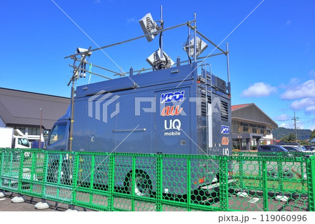 車載型基地局 車載型基地局 119060996