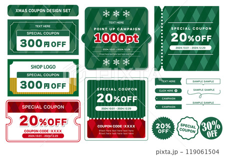 クリスマスカラーのクーポン・チケットのテンプレートデザインセット クリスマスカラーのクーポン・チケットのテンプレートデザインセット 119061504