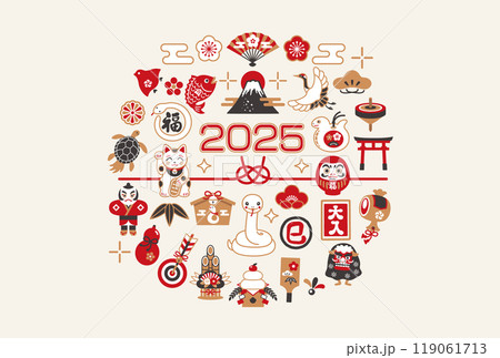 2025年巳年と縁起物の年賀状テンプレート 119061713