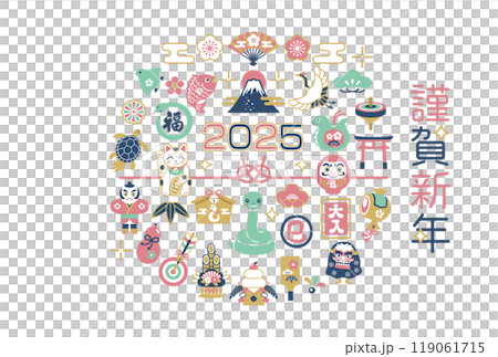2025 Year of the Snake and auspicious New Year's card template 119061715