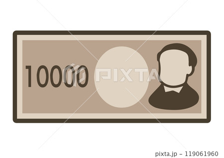 一万円札 一万円札 119061960