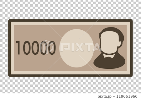 一万円札 一万円札 119061960