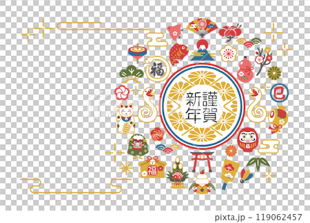 2025年巳年と縁起物の年賀状テンプレート 119062457