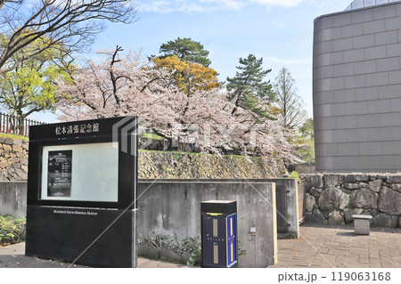 北九州市小倉北区にある松本清張記念館と小倉城の桜 119063168