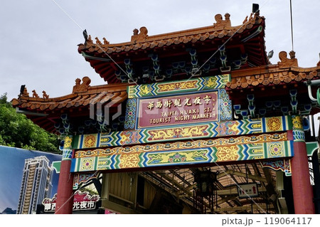 華西街観光夜市（台湾・台北市万華区） 119064117