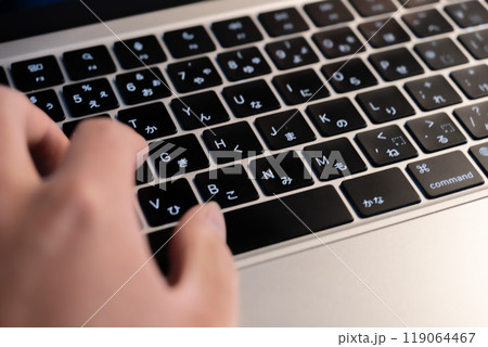 在宅ワーク中 在宅ワーク中 119064467