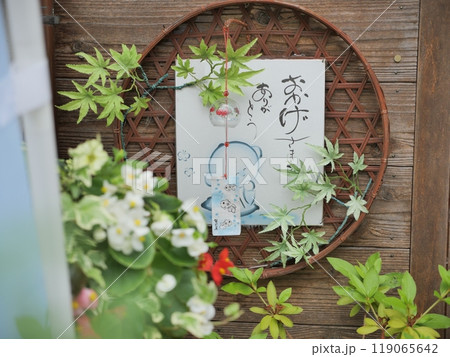 愛知県豊田市・小渡夢かけ風鈴 愛知県豊田市・小渡夢かけ風鈴 119065642