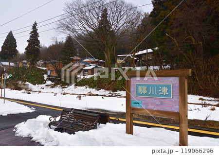 JR東日本磐越西線の野沢駅から津川駅までの早朝風景(2022年12月) JR東日本磐越西線の野沢駅から津川駅までの早朝風景(2022年12月) 119066296