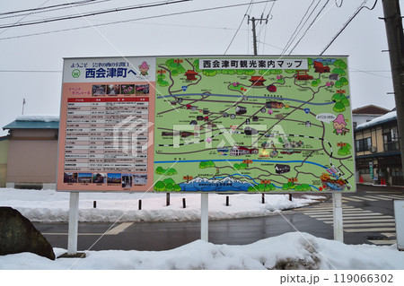 JR東日本磐越西線の野沢駅から津川駅までの早朝風景(2022年12月) 119066302