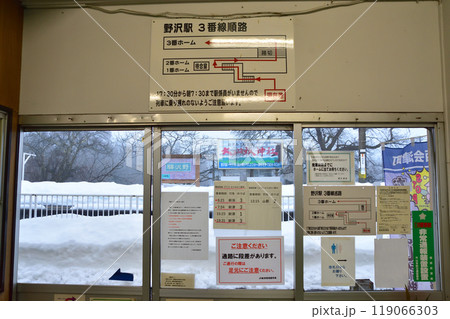 JR東日本磐越西線の野沢駅から津川駅までの早朝風景(2022年12月) 119066303