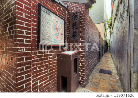台湾・鹿港　摸乳巷　/　Mo Ru Lane, Lukang, Taiwan 119071626