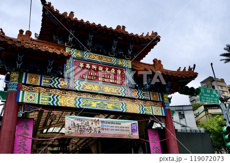 華西街観光夜市（台湾・台北市万華区） 119072073