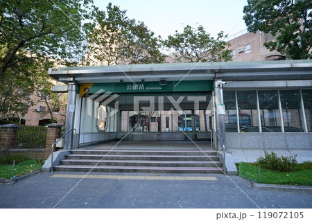 台北MRT・公館駅（台湾・台北市中正区） 119072105