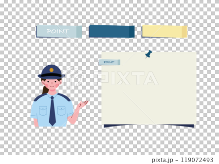 手をかざして案内する警察官の女性のイラスト 119072493