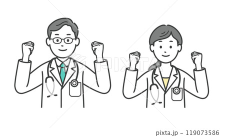 両手でガッツポーズをする医師男女の上半身イラスト 119073586