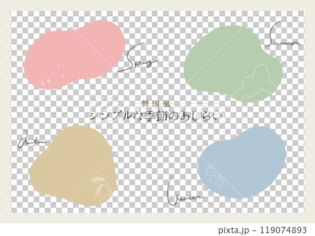 Simple seasonal decorations Simple seasonal decorations 119074893