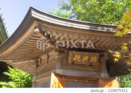 八幡山　村雲御所瑞龍寺門跡　瑞興殿 119075421
