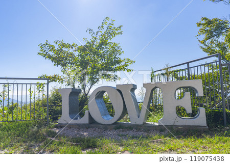 八幡山山頂　恋人の聖地　LOVEオブジェ 119075438