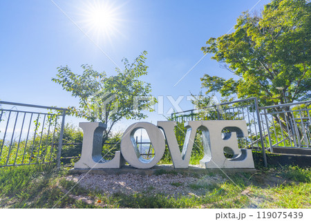 八幡山山頂　恋人の聖地　LOVEオブジェ 119075439