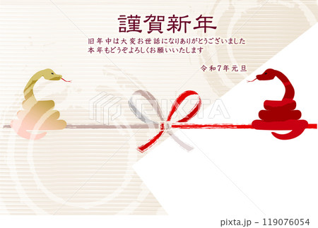 巳　年賀状　干支　背景 119076054