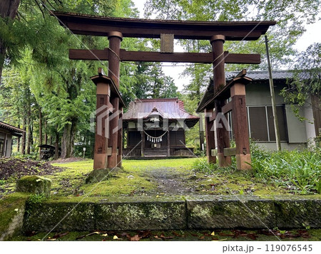 両神神社 119076545