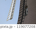 風車小屋の羽根 119077208