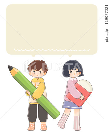 鉛筆と消しゴムを持つ子供とフキダシ 119077321