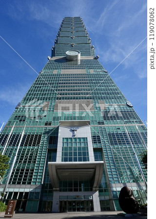 台北101（台湾・台北市信義区） 119078062