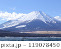 山中湖を手前に望む雪を被った富士山 119078450