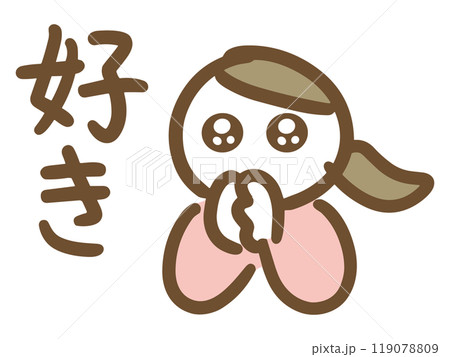 好きと伝える目をうるうるさせた私服の若い女性(上半身) 119078809