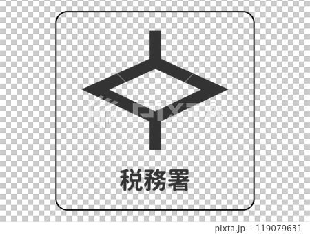 地圖符號 稅務局指導符號圖示 圖示素材 地圖符號 稅務局指導符號圖示 圖示素材 119079631