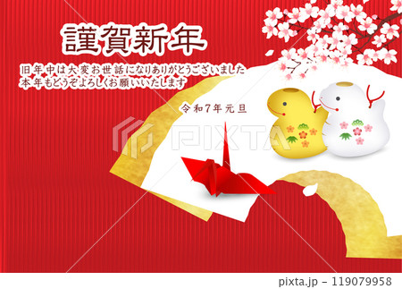 巳　年賀状　干支　背景	 119079958