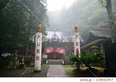 群馬県沼田市 迦葉山弥勒寺の日本一の天狗面 群馬県沼田市 迦葉山弥勒寺の日本一の天狗面 119081457
