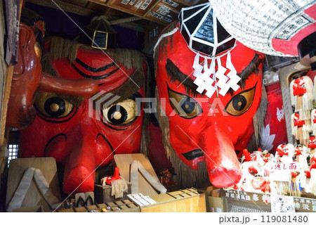 群馬県沼田市　迦葉山弥勒寺の日本一の天狗面 119081480
