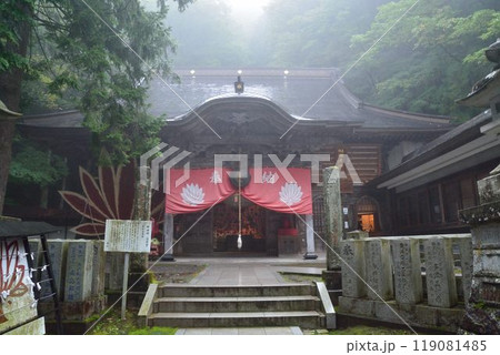 群馬県沼田市 迦葉山弥勒寺の日本一の天狗面 群馬県沼田市 迦葉山弥勒寺の日本一の天狗面 119081485