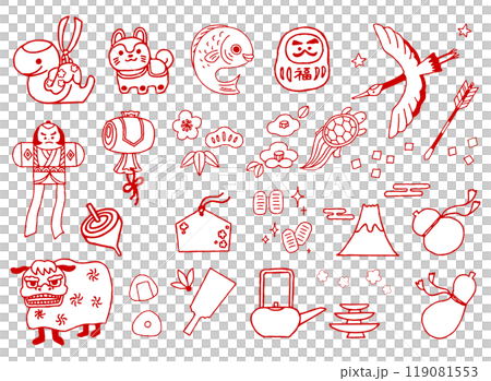 手繪可愛的新年插畫 119081553