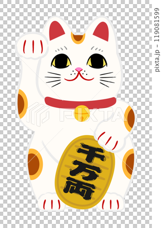 小判を持った三毛の招き猫のイラスト素材 [119081599] - PIXTA