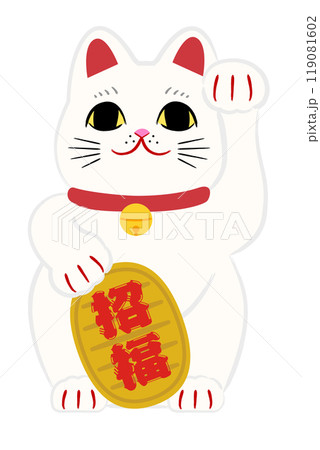 小判を持ったかわいい白猫の招き猫 119081602