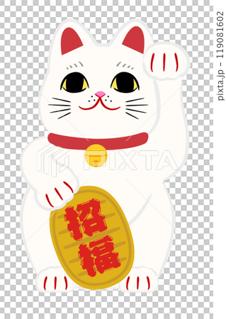 小判を持ったかわいい白猫の招き猫 119081602
