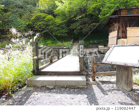 那須湯本温泉 元湯橋 那須湯本温泉 元湯橋 119082447