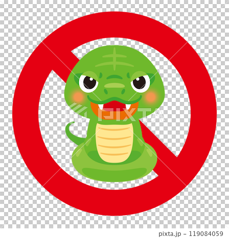 蛇のキャラクター　禁止マーク 119084059