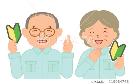 初心者マークを手に持って笑う作業着のシニアスタッフ 119084748