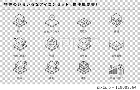 各種屬性圖示集的圖示集（屬性概述），向量素材 119085364