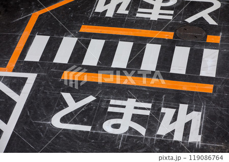 駐車場の舗装工事 119086764