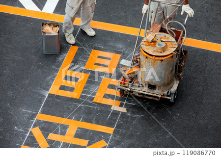 駐車場の文字入れ舗装工事 駐車場の文字入れ舗装工事 119086770