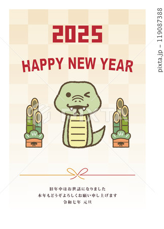 年賀状　2025年　巳年 119087388