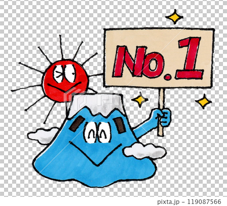 Mt. Fuji and sun character holding a No.1 sign Mt. Fuji and sun character holding a No.1 sign 119087566