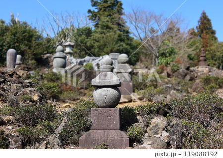 朝熊山山頂 経塚群 伊勢西国三十三所観音霊場2 朝熊山山頂 経塚群 伊勢西国三十三所観音霊場2 119088192
